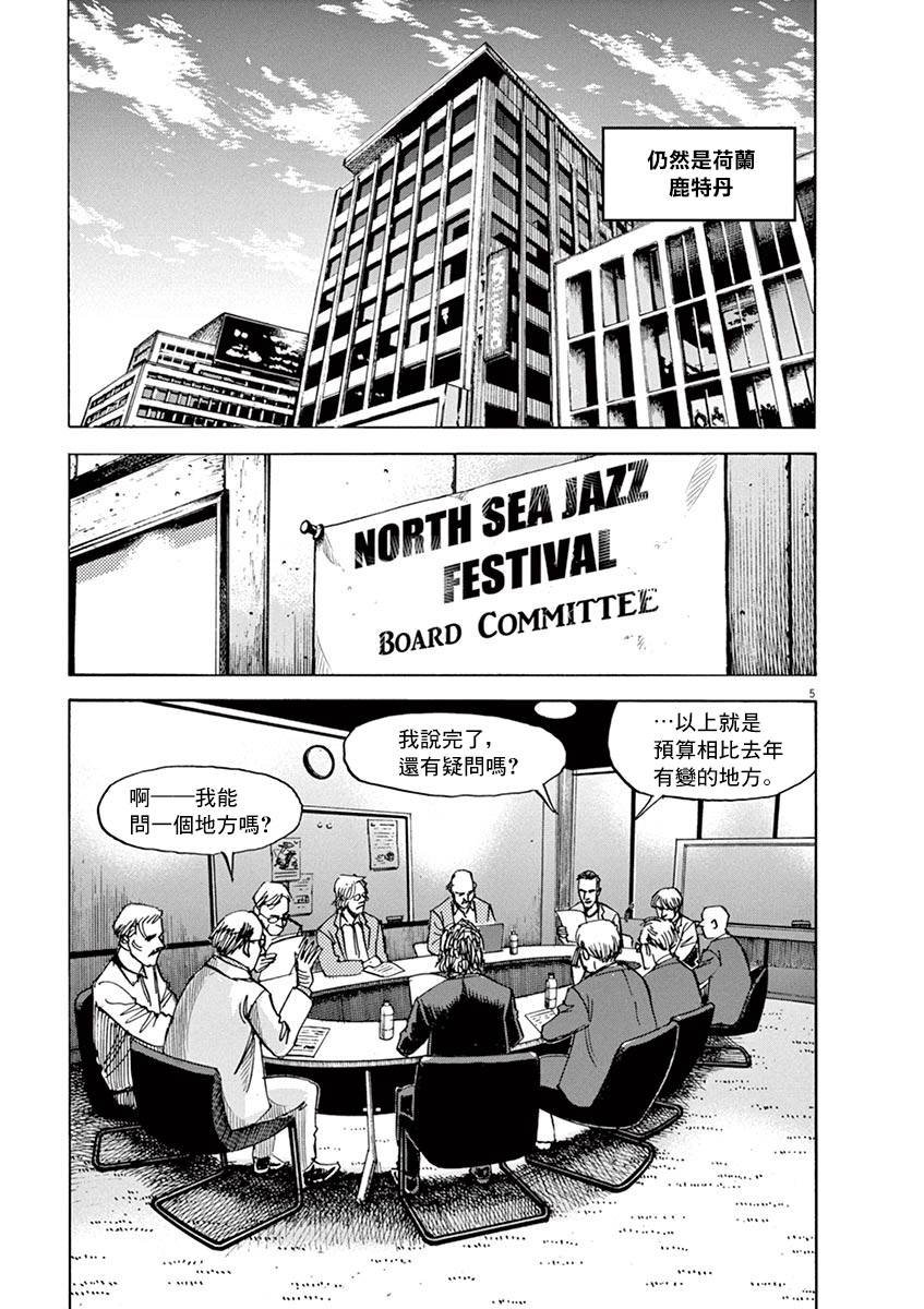 第84话