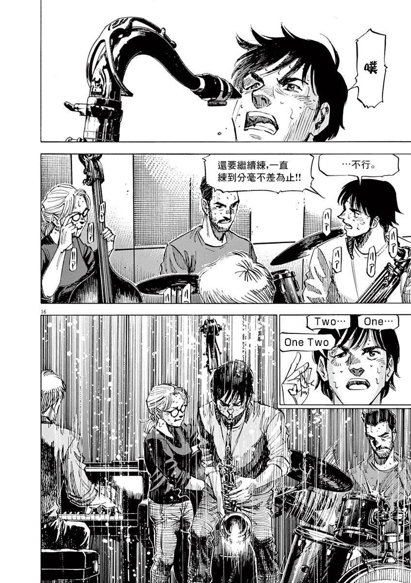 第84话