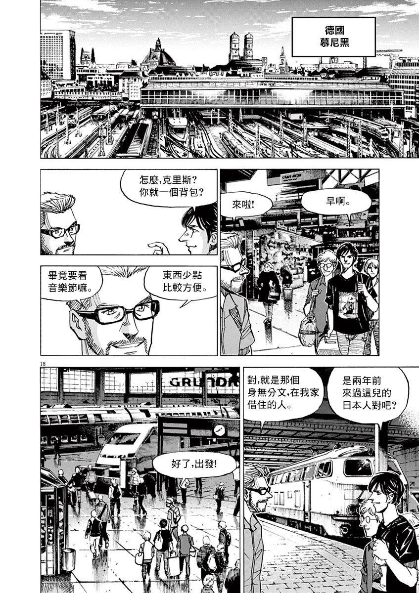 第84话