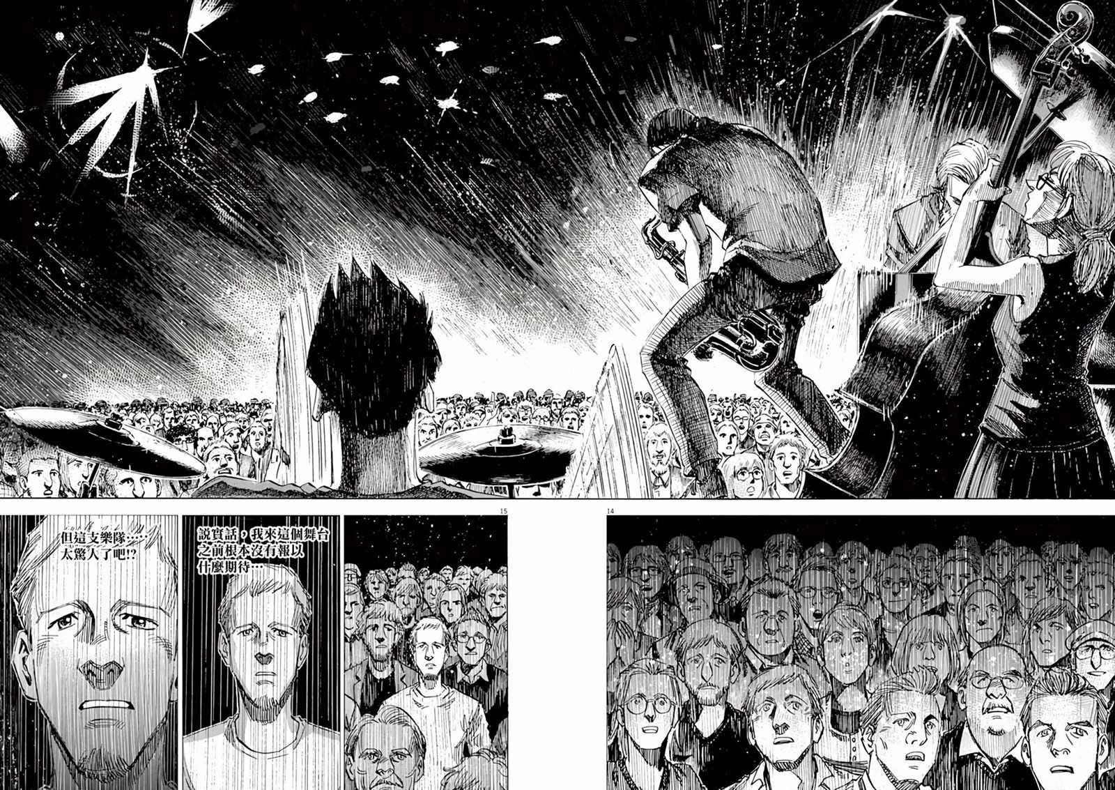 第85话