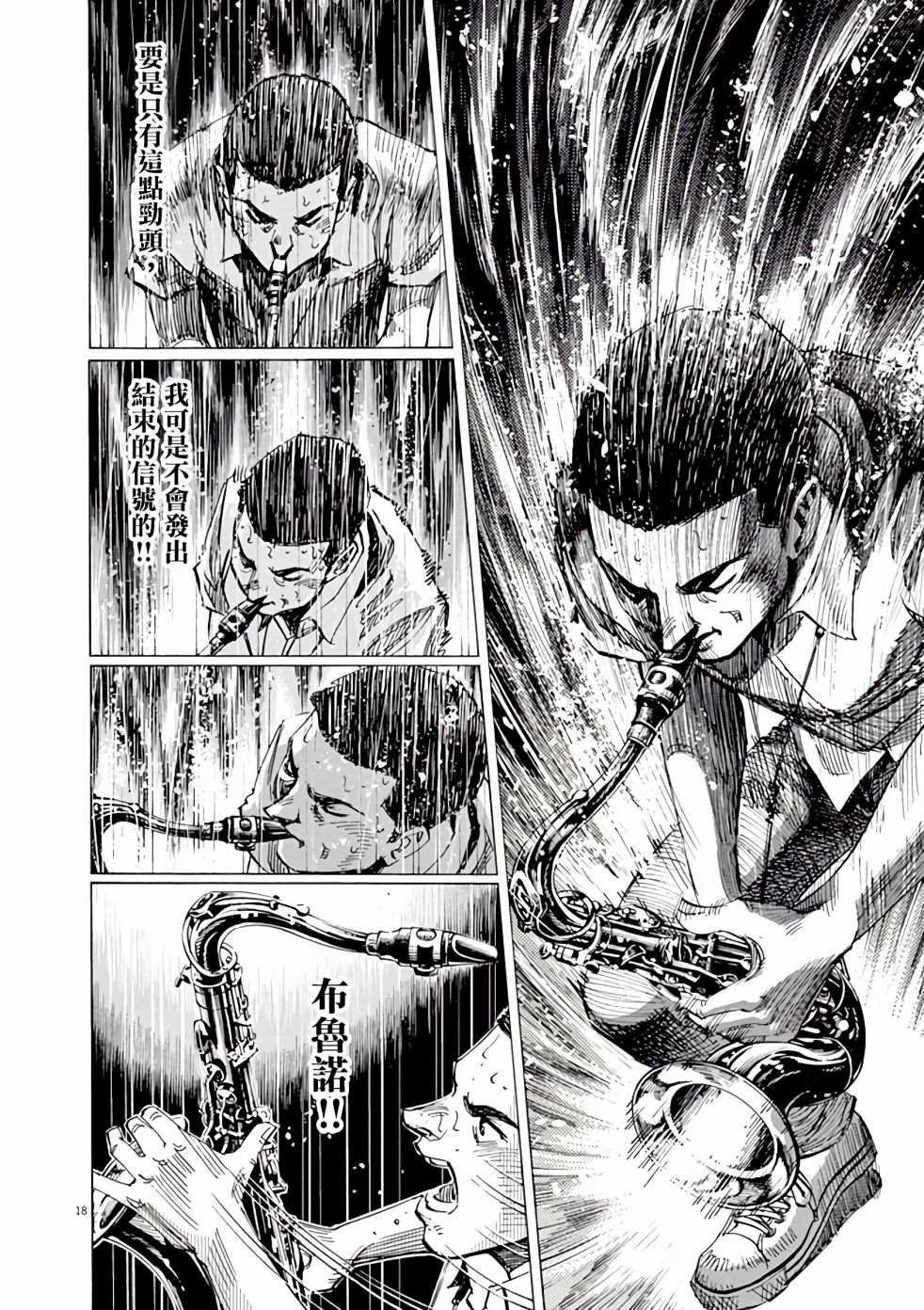 第85话