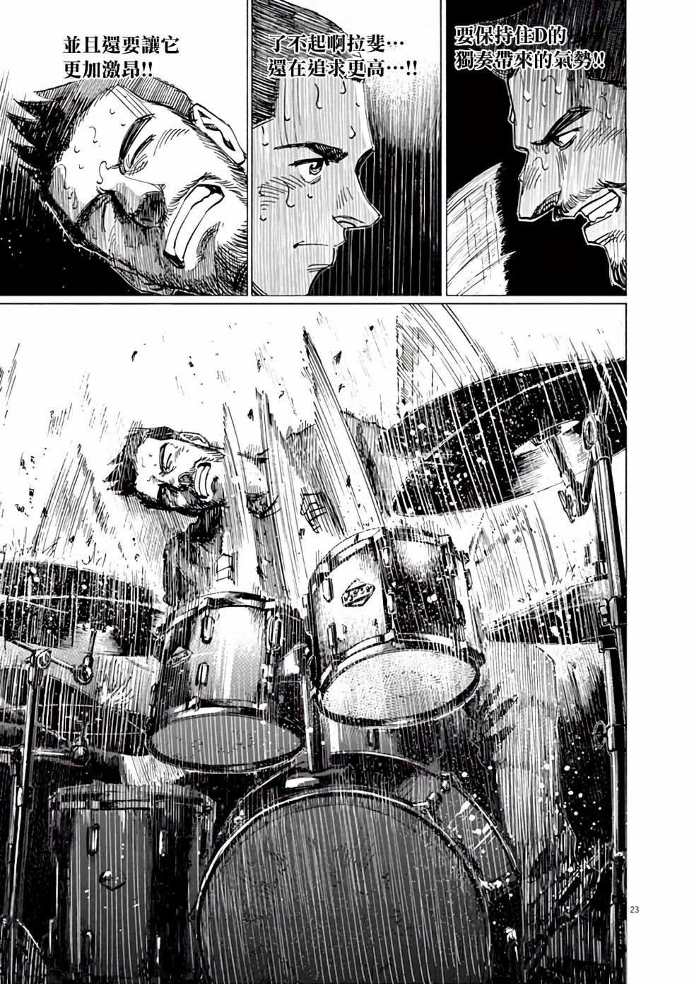 第85话