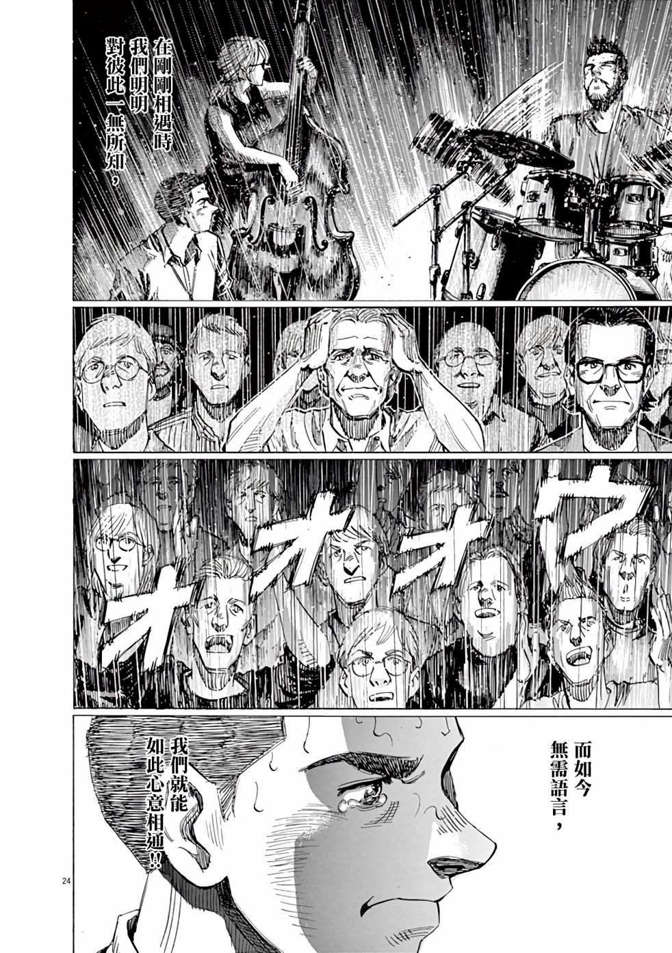 第85话