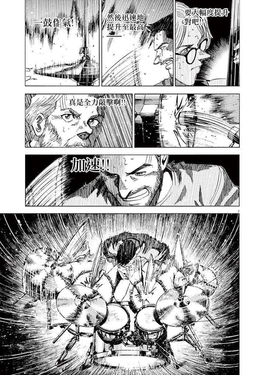第86话
