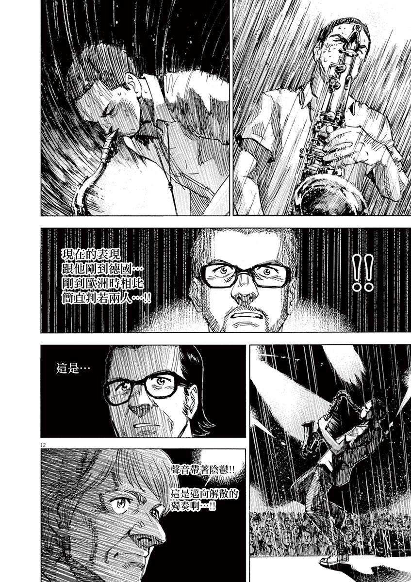 第86话