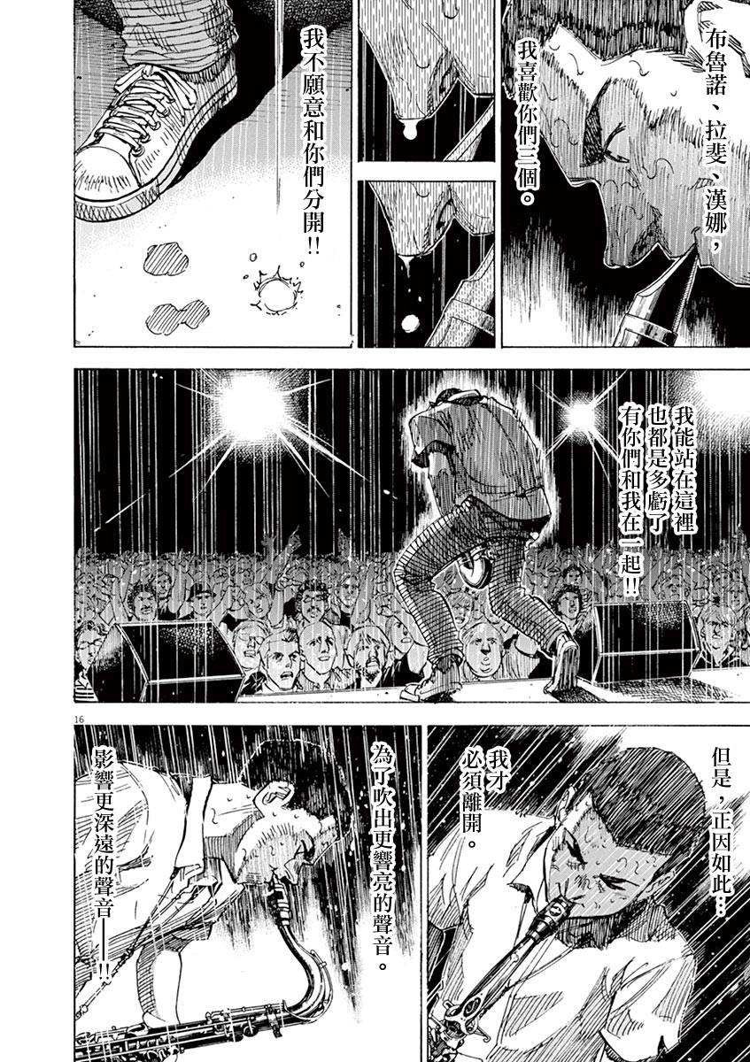 第86话