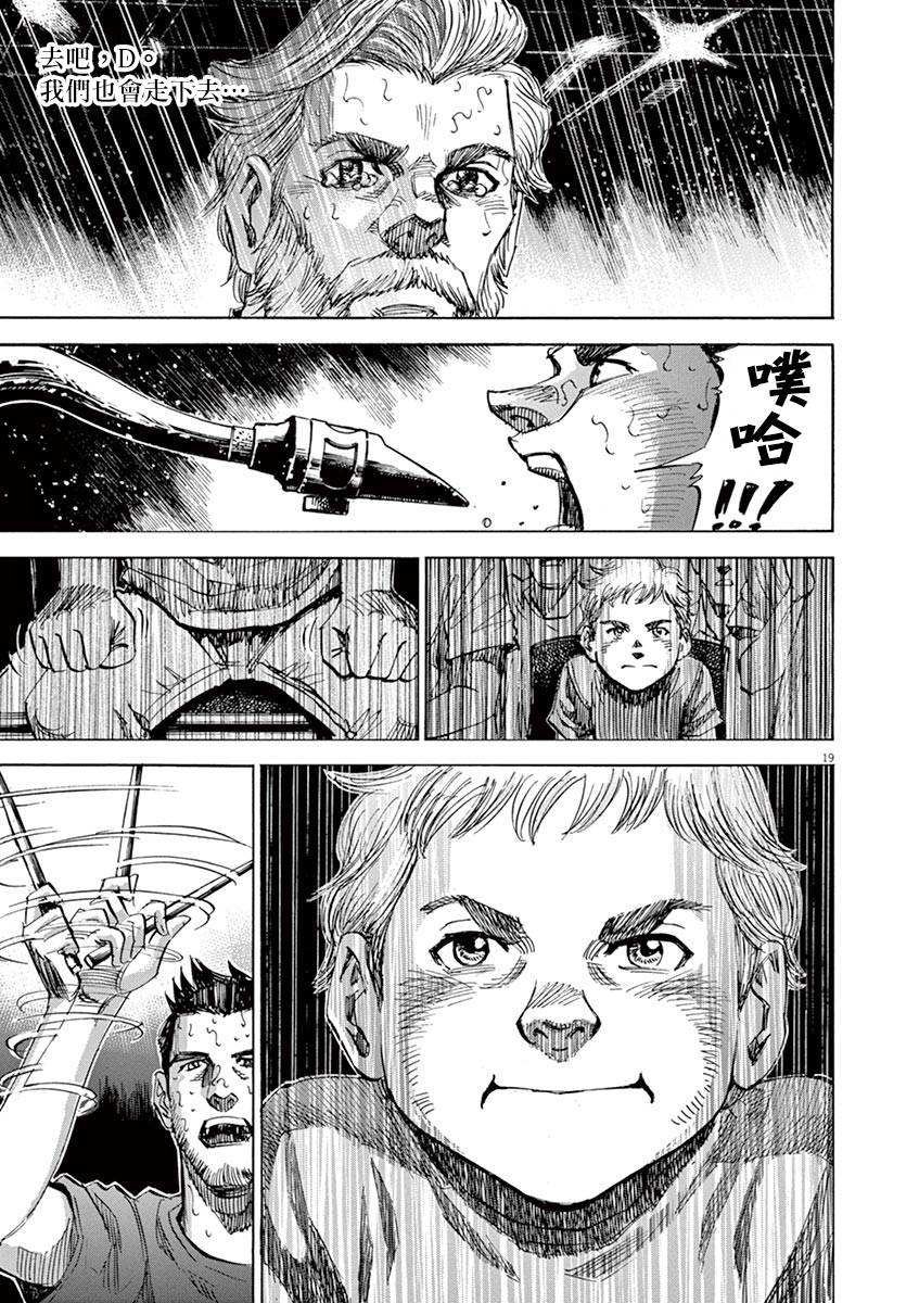 第86话