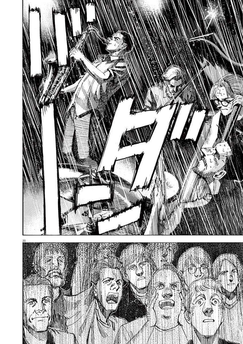 第86话