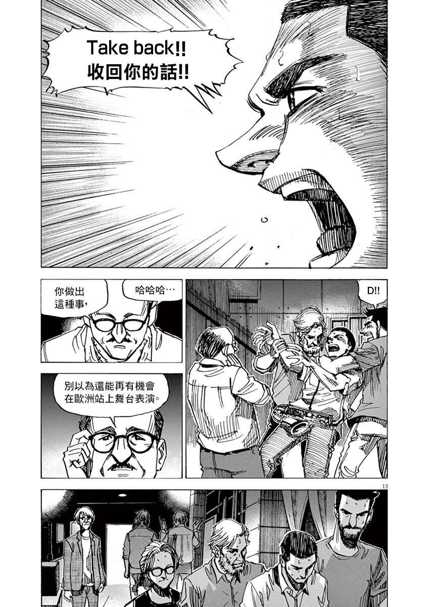 第87话