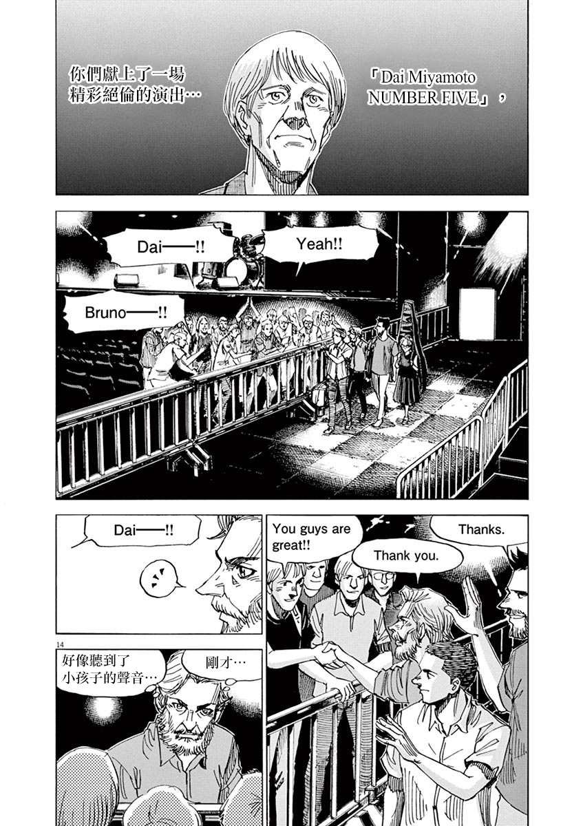 第87话