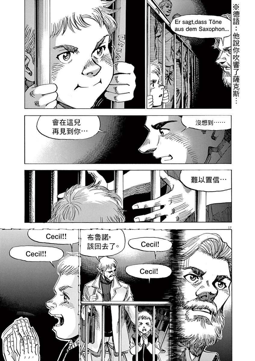 第87话