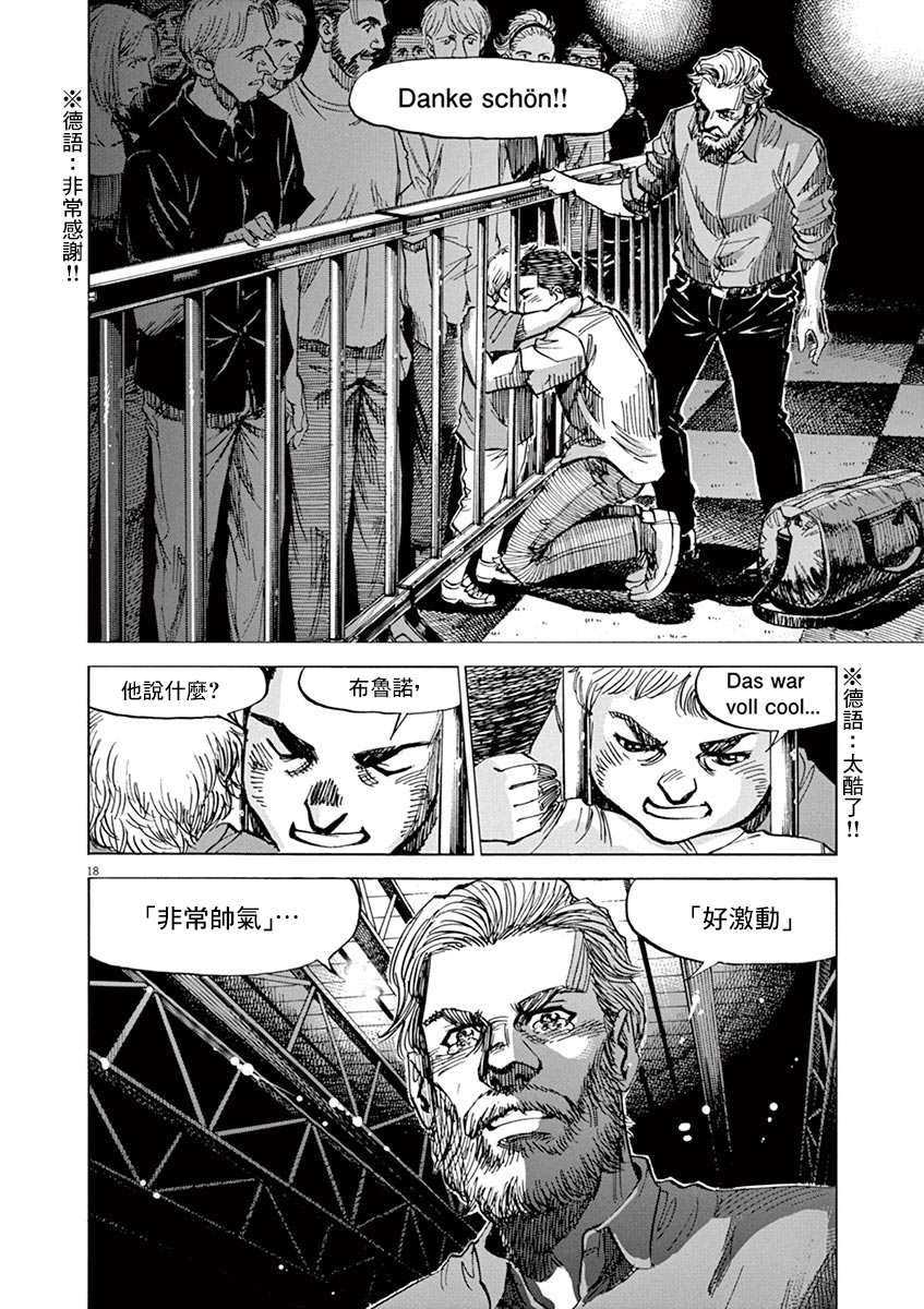 第87话