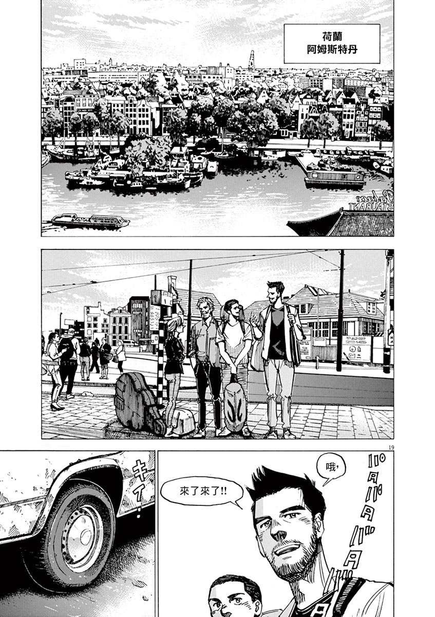 第87话