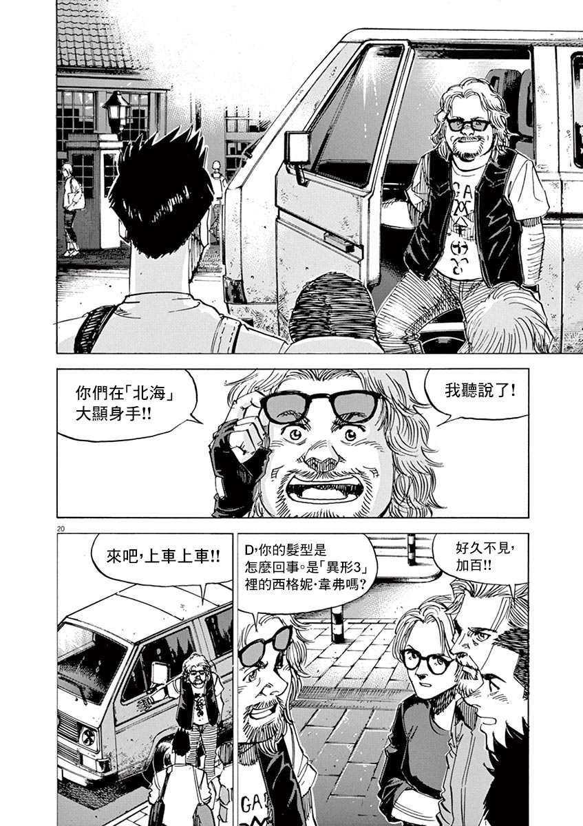 第87话