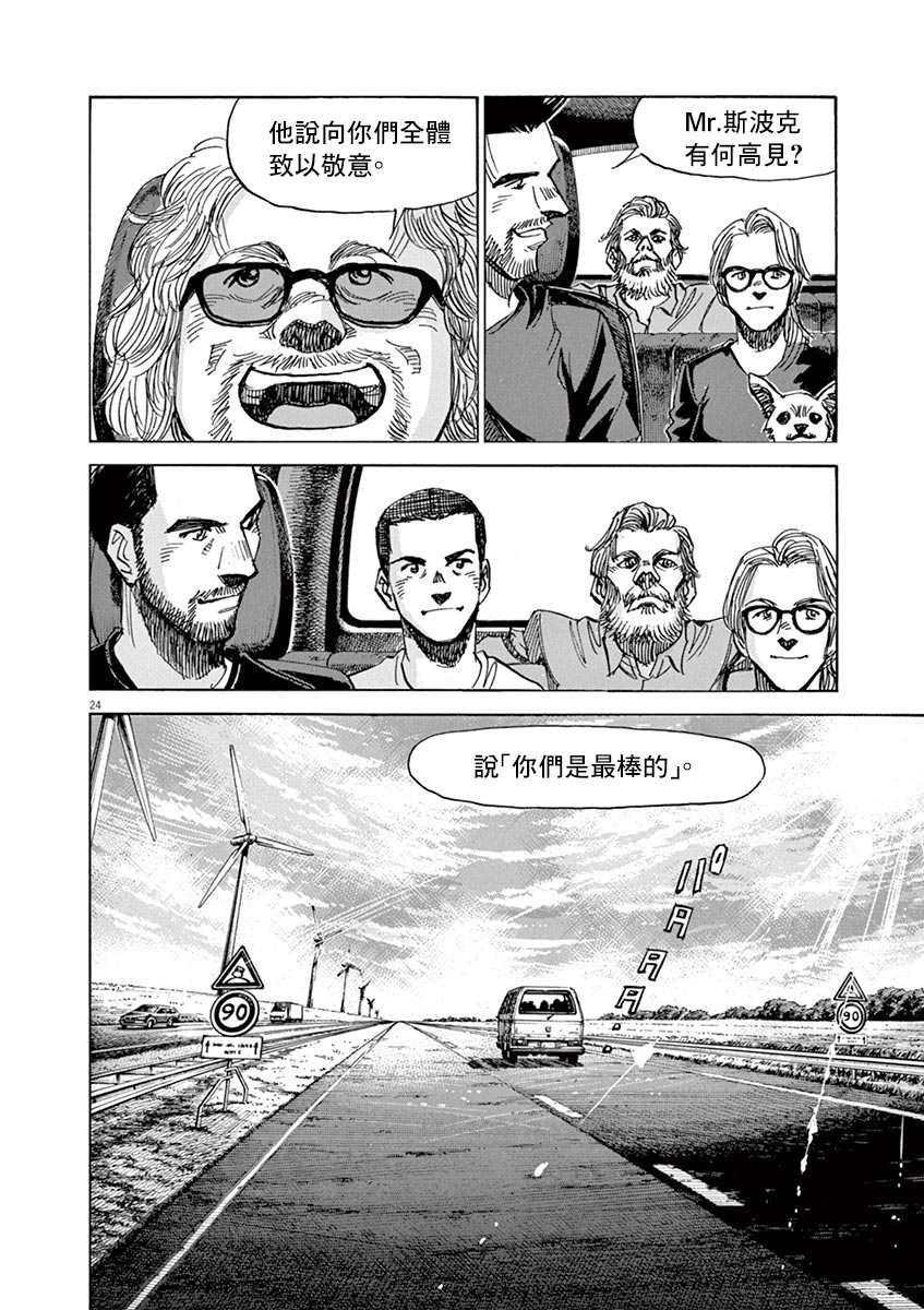 第87话