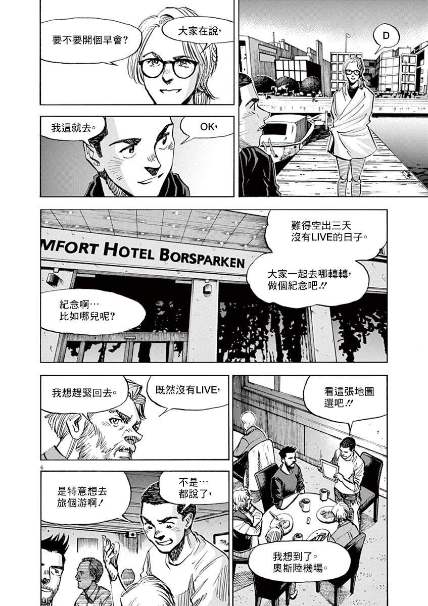 第88话