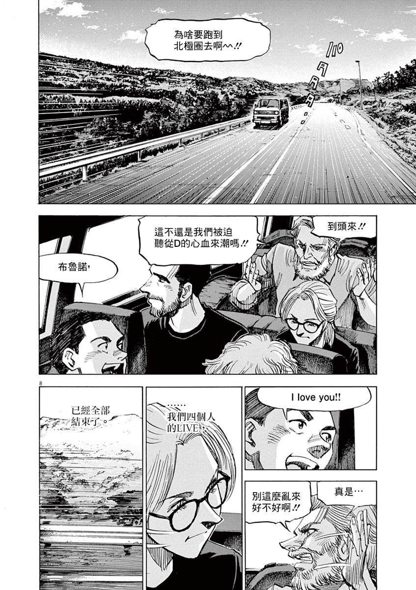 第88话