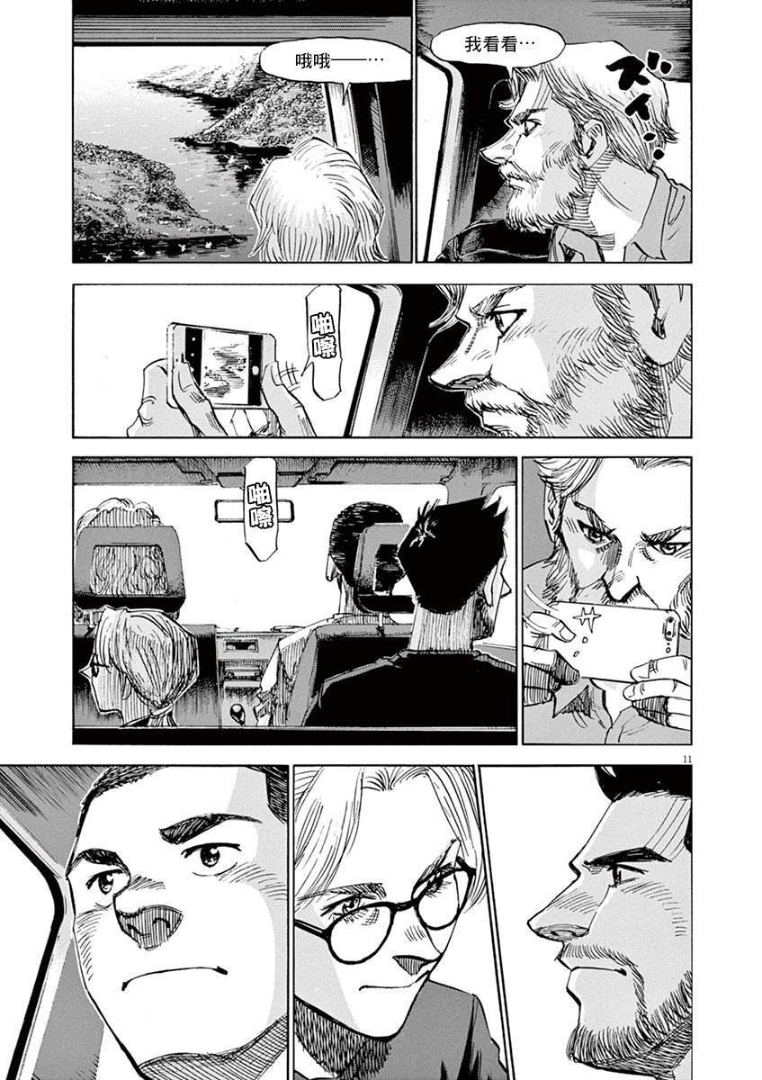 第88话