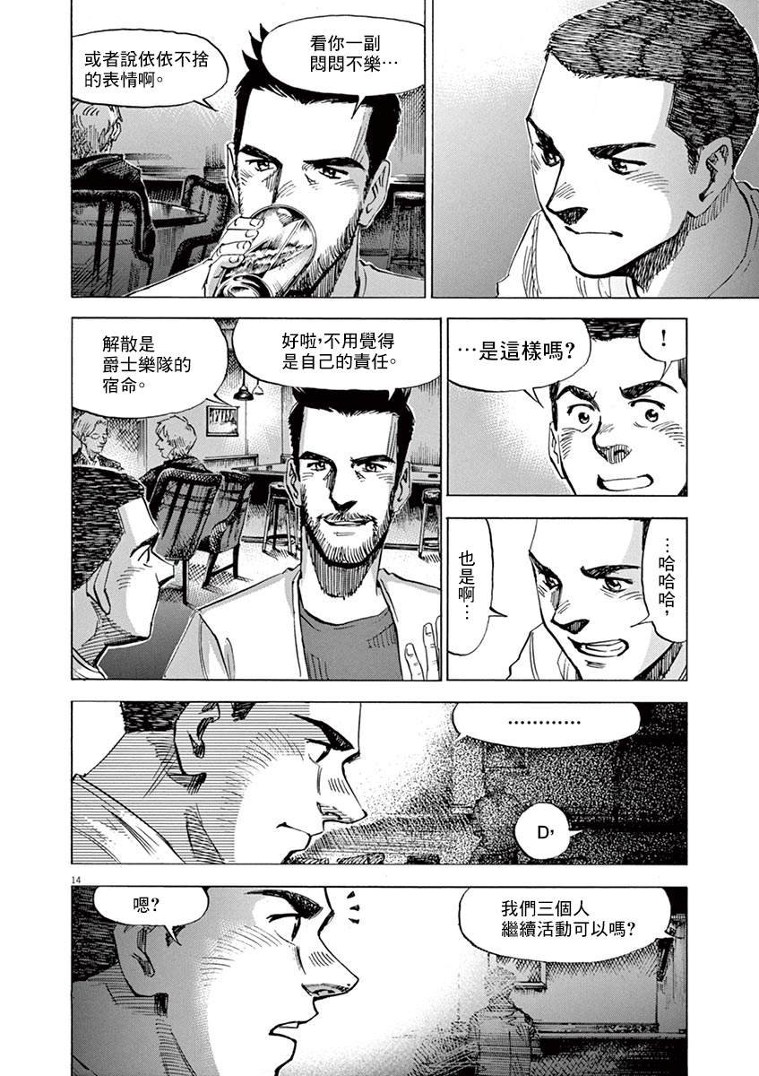 第88话