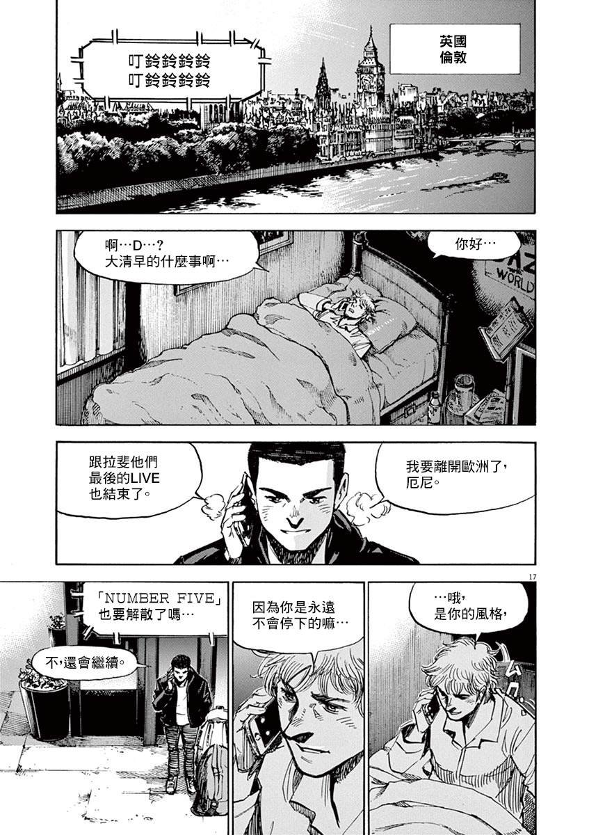 第88话