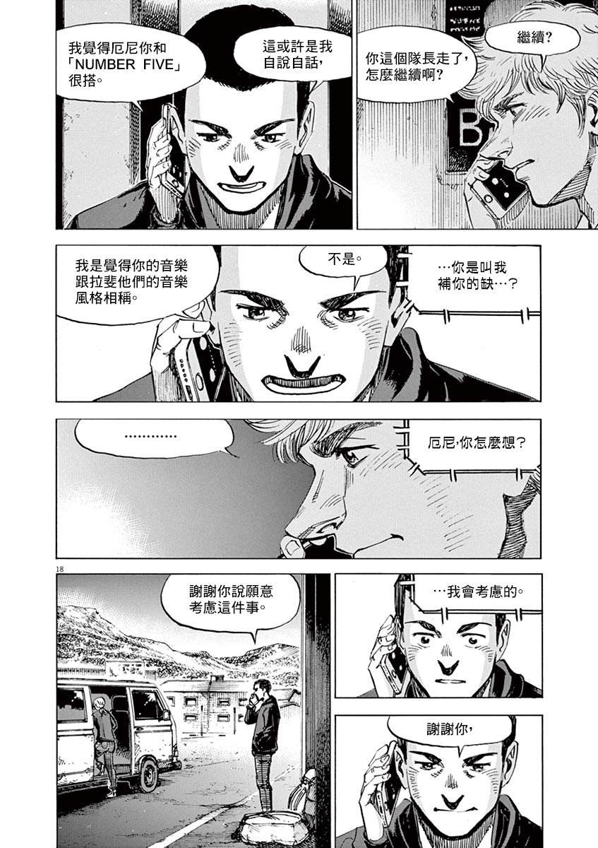 第88话