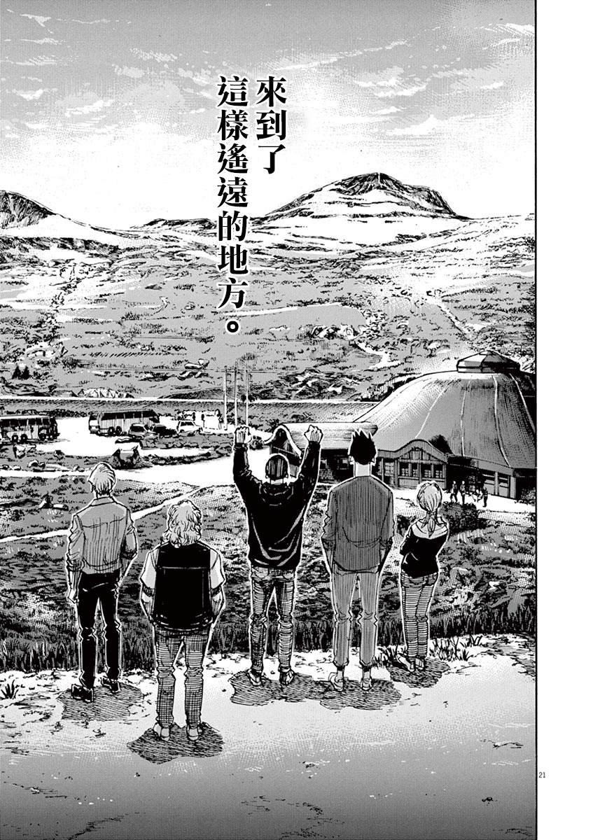 第88话
