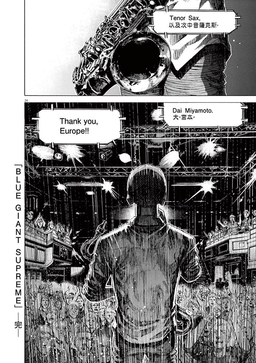 第88话