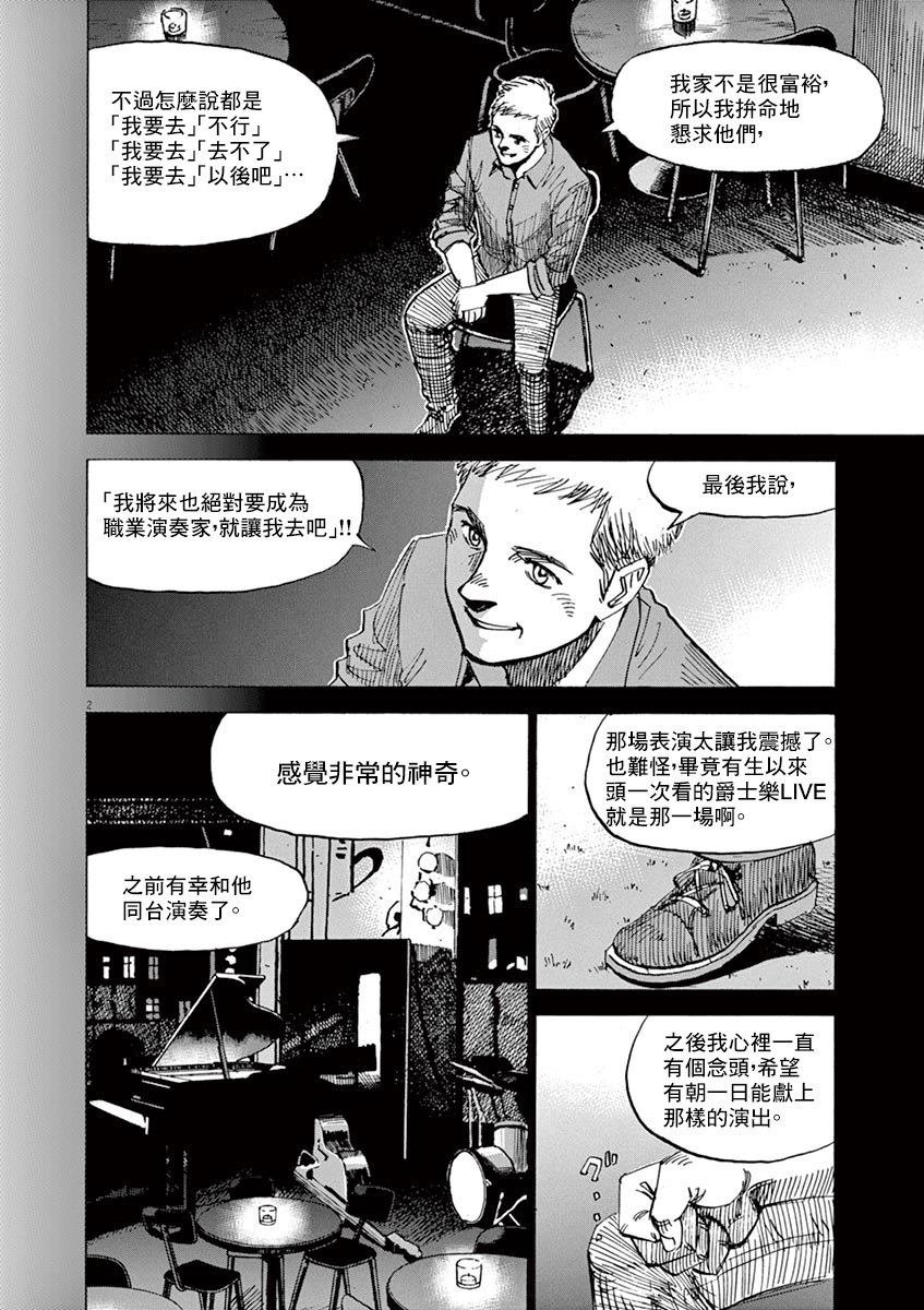 omake