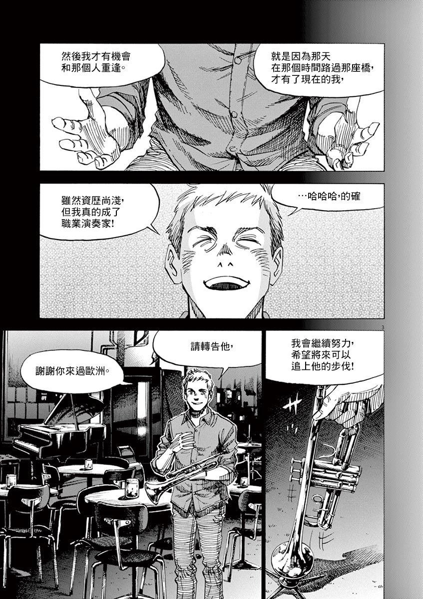 omake