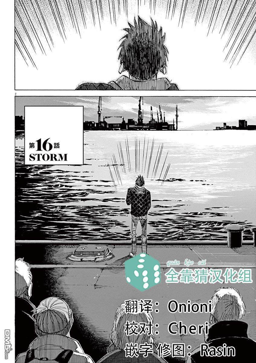 第2卷