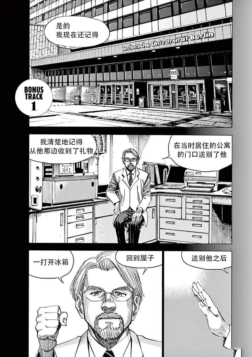 01卷附录