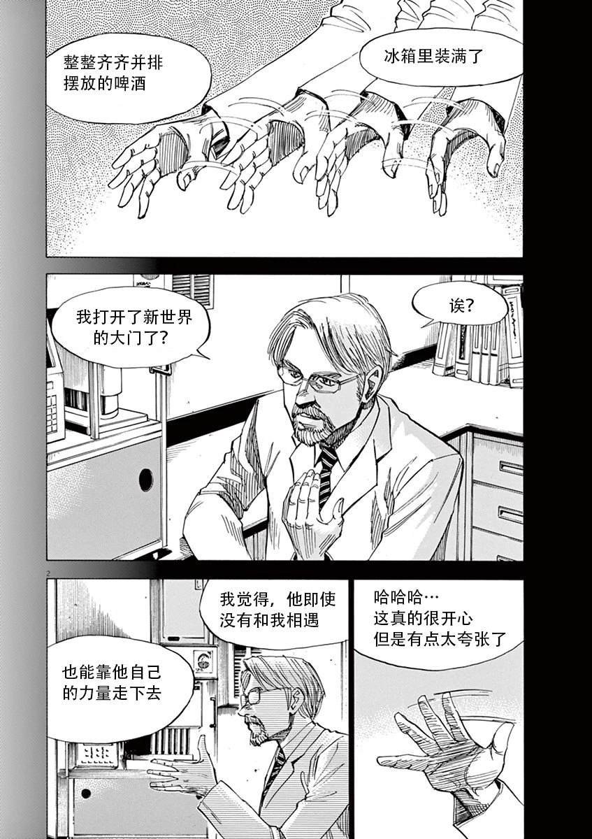 01卷附录