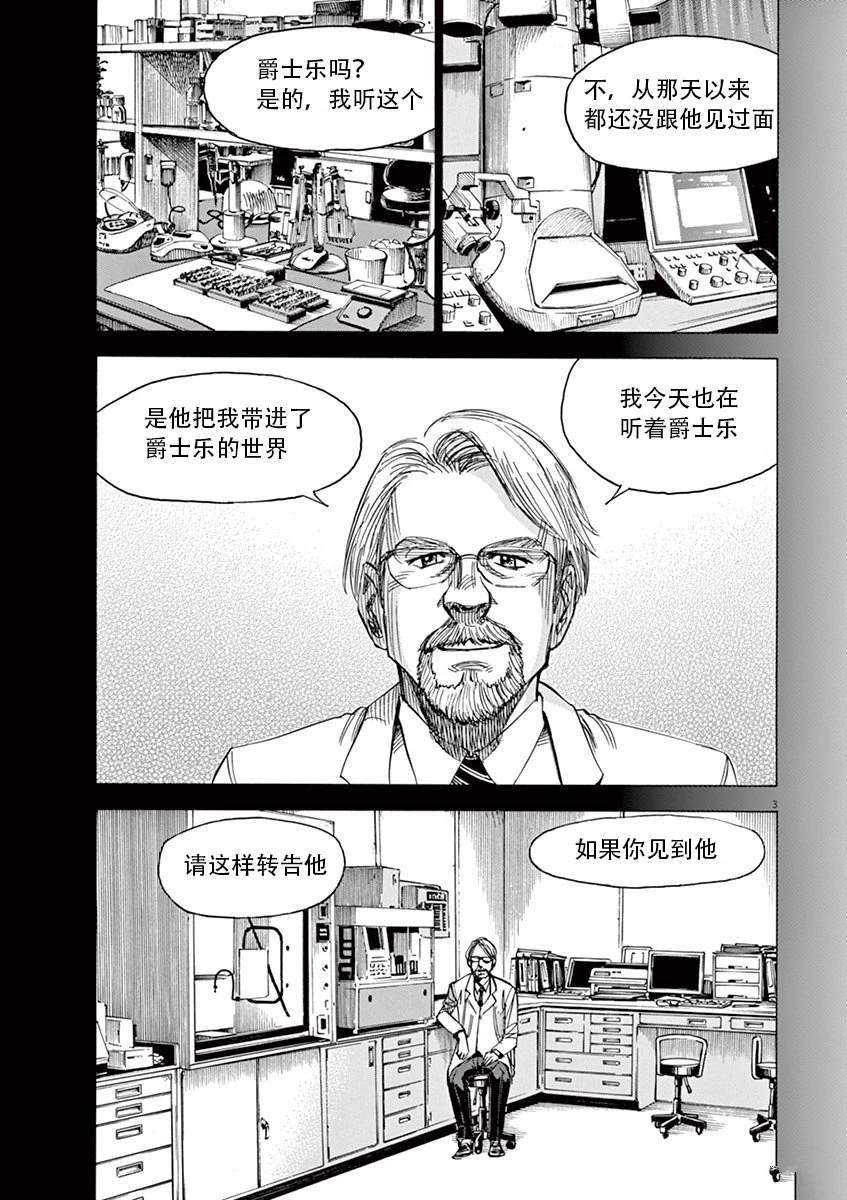 01卷附录
