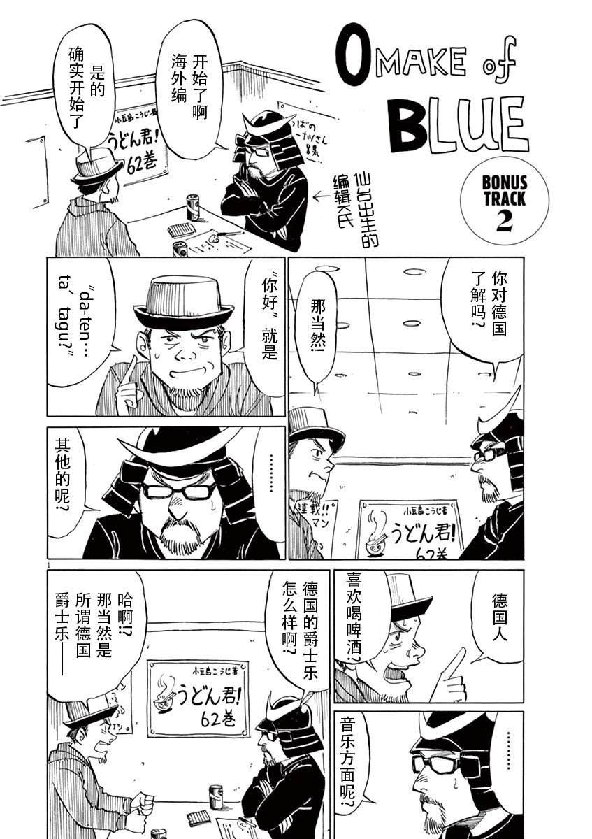 01卷附录