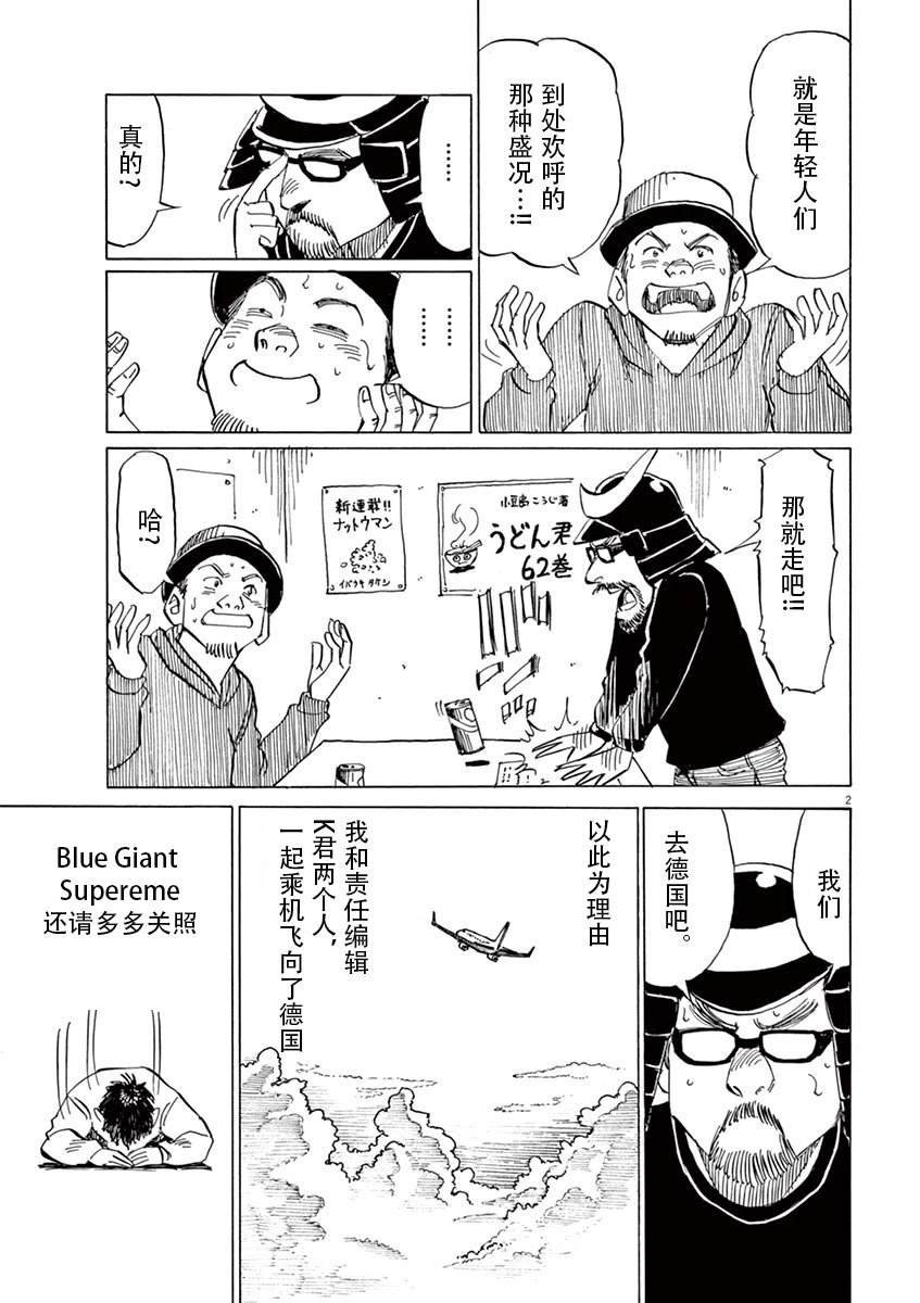 01卷附录