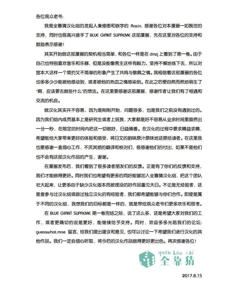 01卷附录