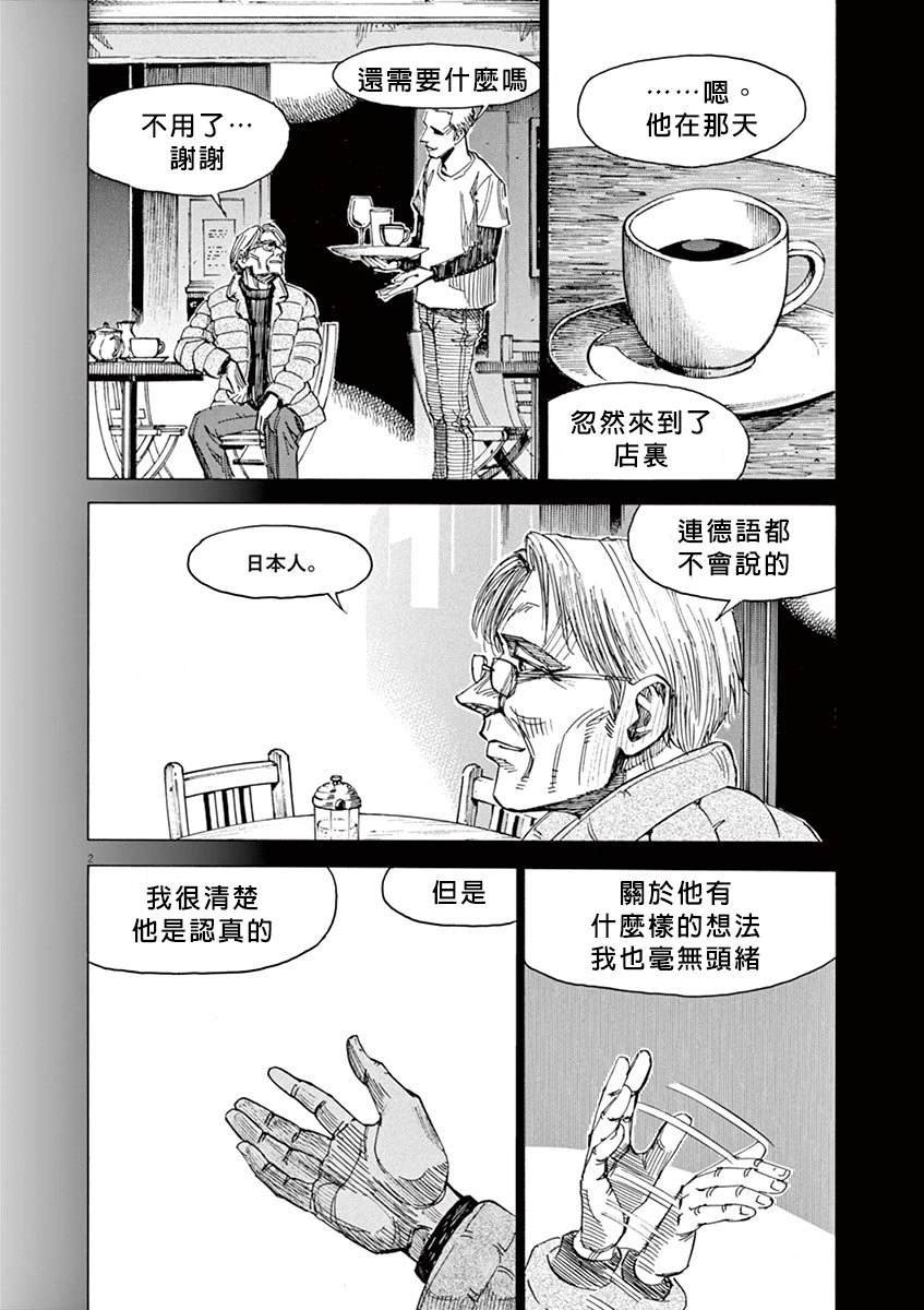 02卷附录