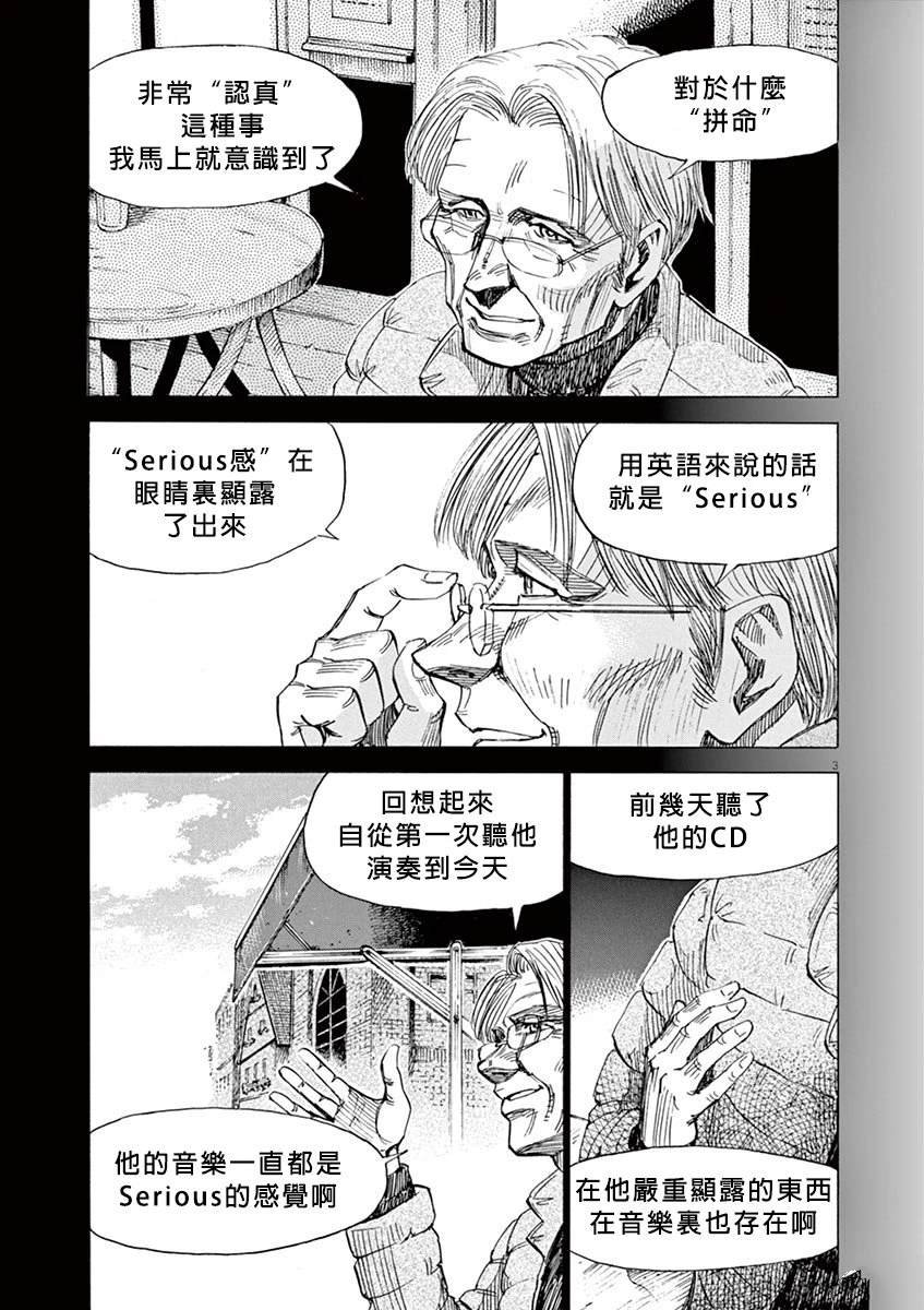 02卷附录