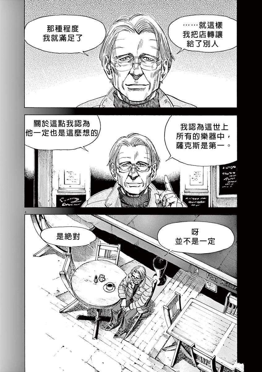 02卷附录