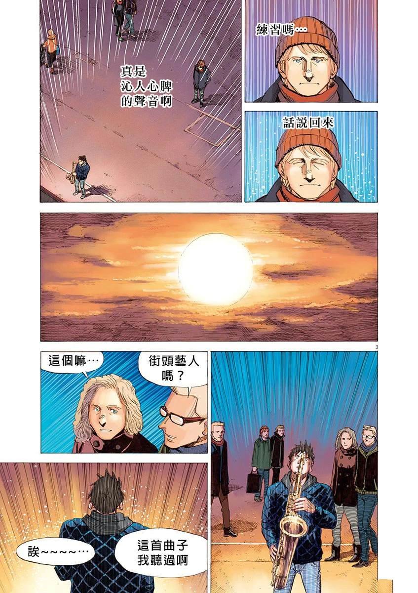 02卷附录