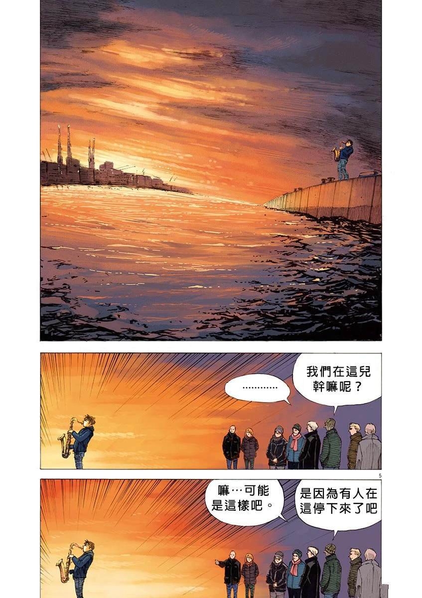 02卷附录