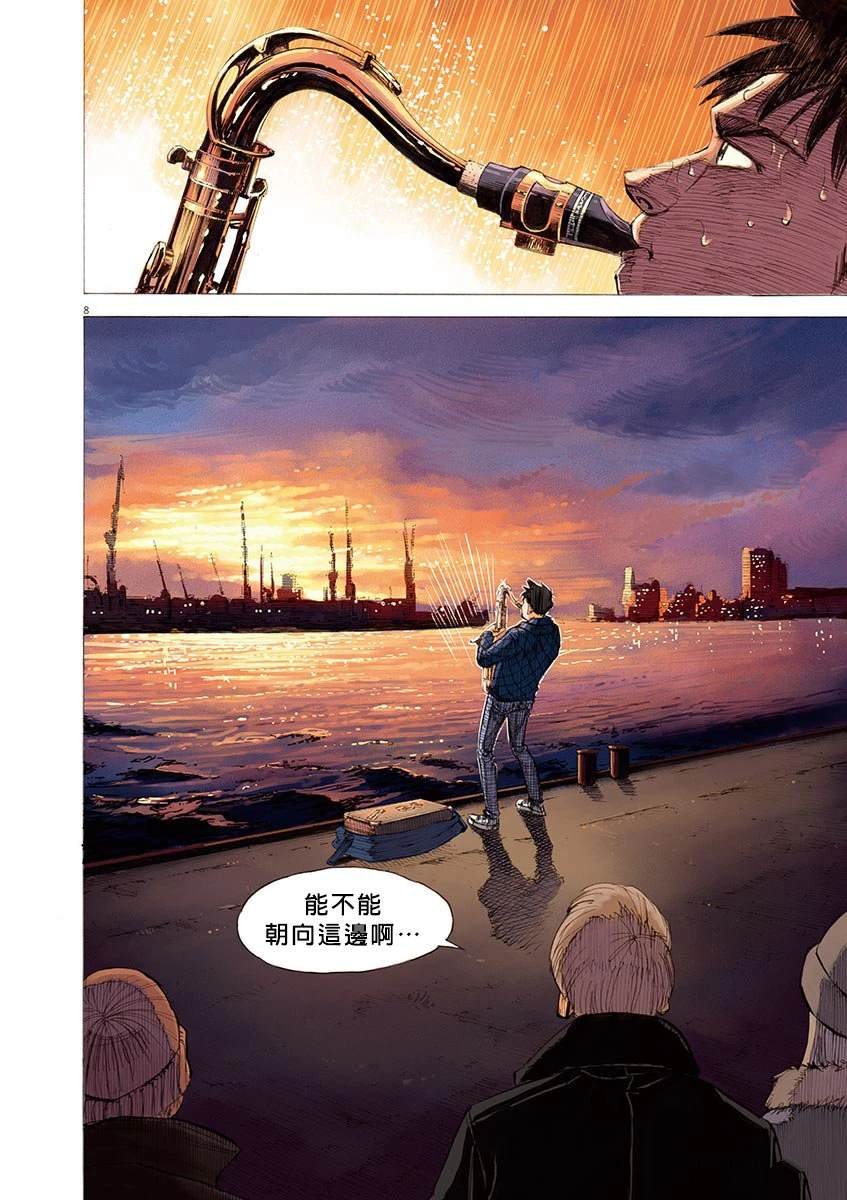 02卷附录