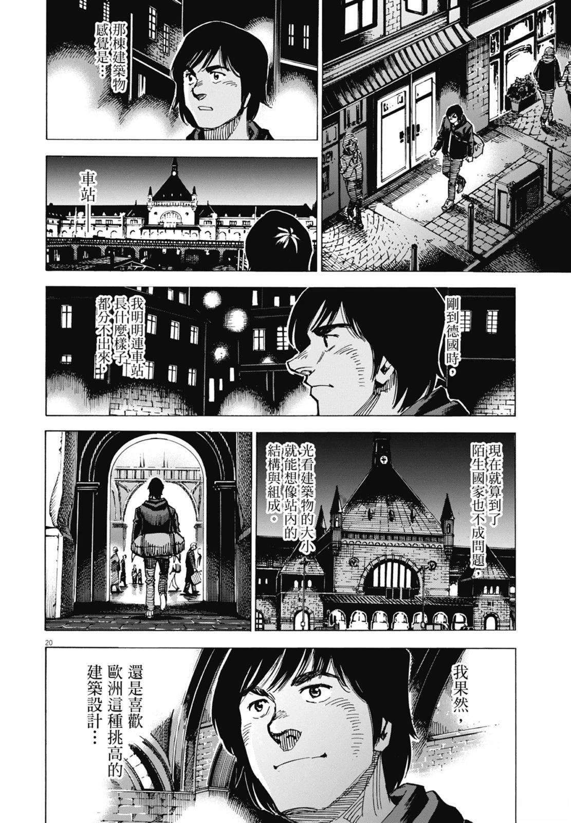 第10卷
