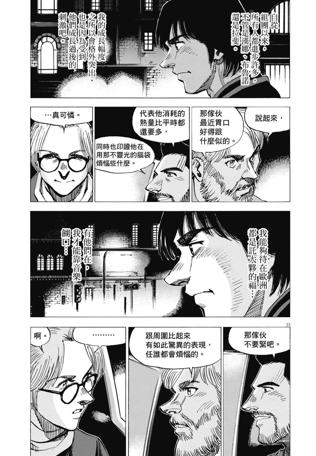 第10卷