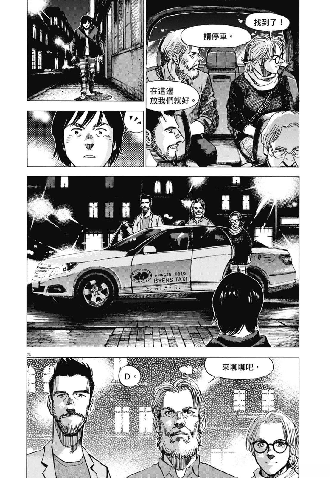 第10卷