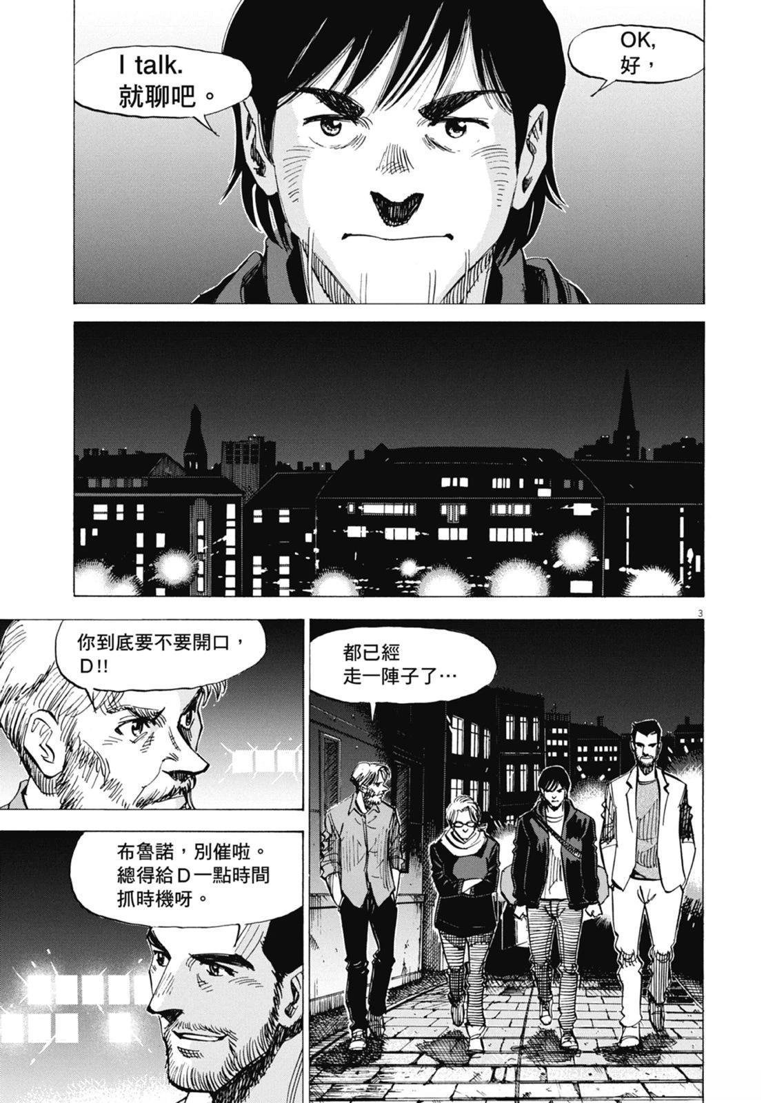 第10卷