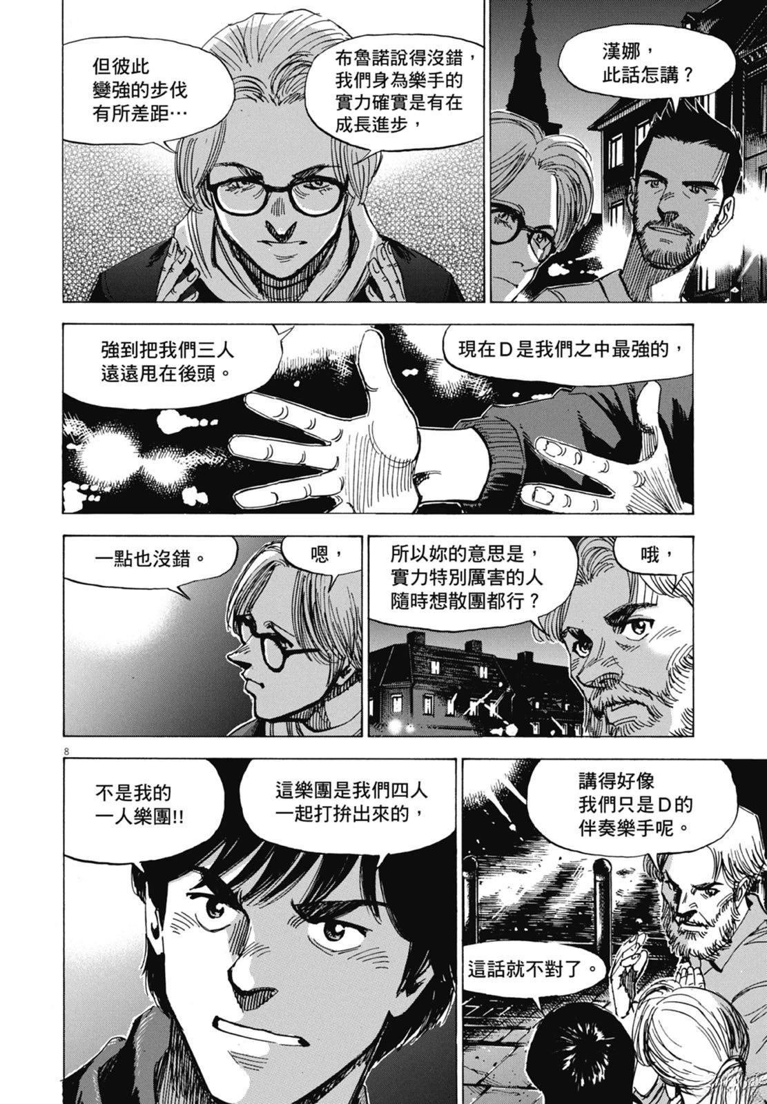 第10卷