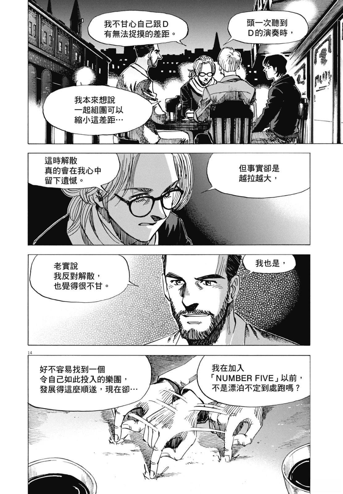 第10卷