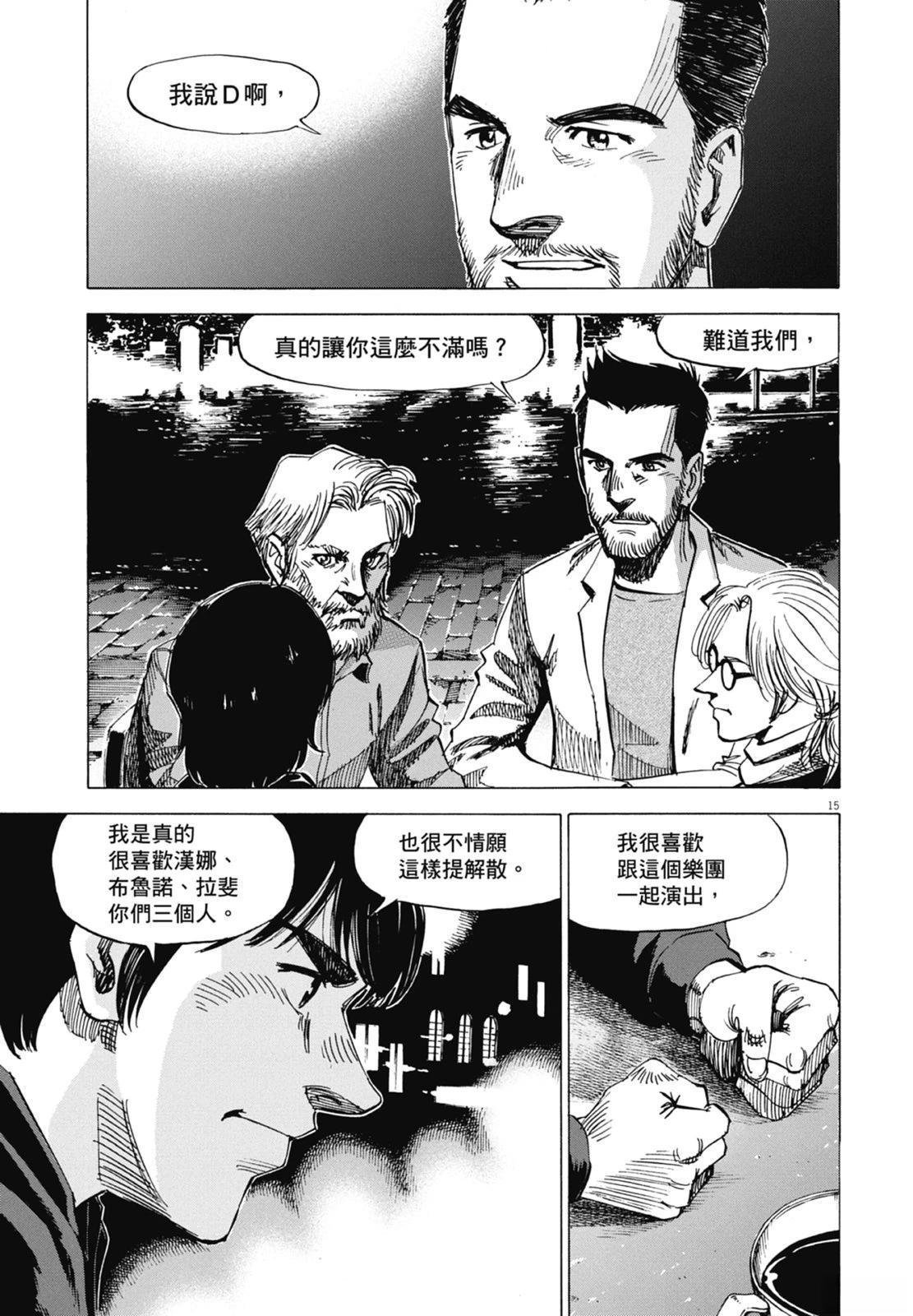 第10卷