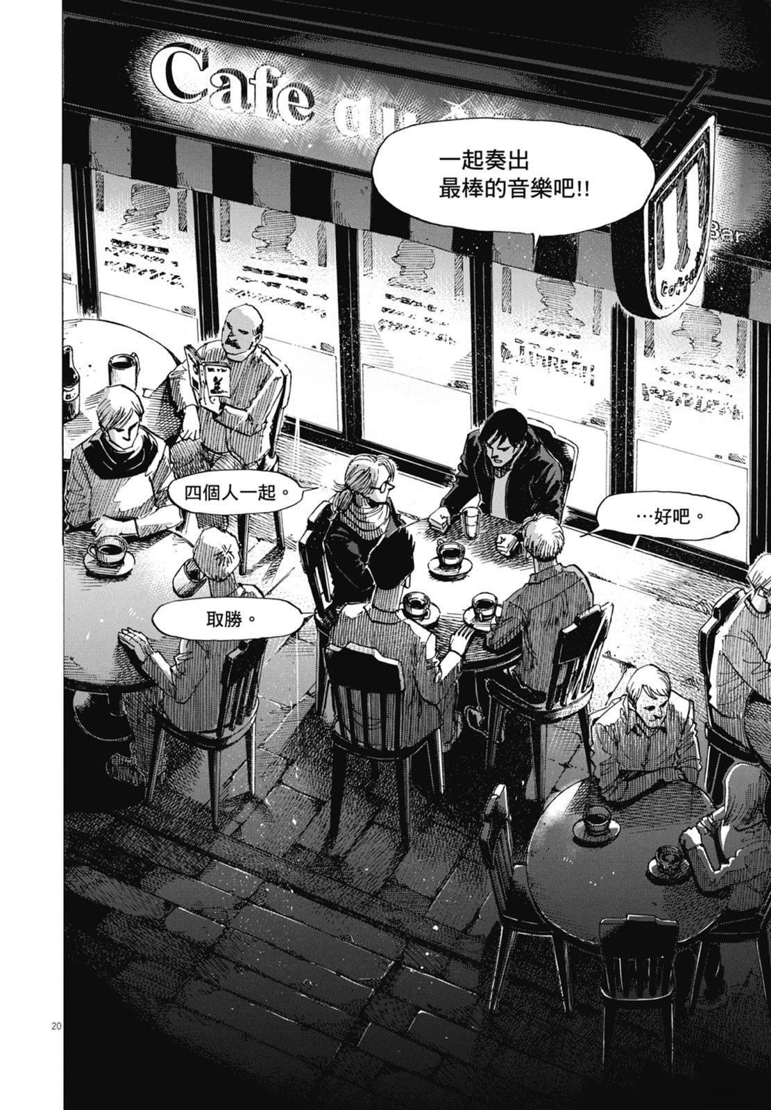 第10卷